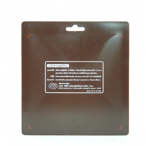 ป้ายอลูฯ SGB9101-39(ที่พักสูบบุหรี่ สีทอง ขนาด 15x15 ซม.)