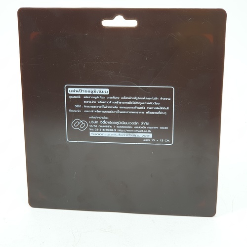 ป้ายอลูฯ SGB9101-50(ถังดับเพลิง สีทอง ขนาด 15x15 ซม.)