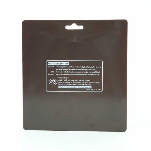 ป้ายอลูฯ SGB9101-51(ไฟฟ้าแรงสูง สีทอง ขนาด 15x15 ซม.)