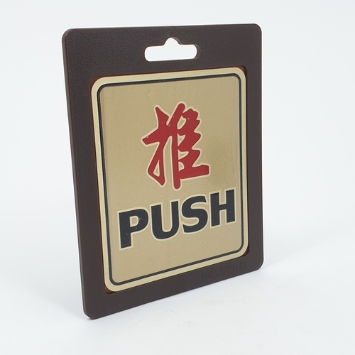 ป้ายอลูฯ SGB9101-67