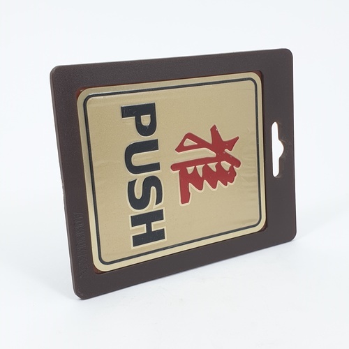 ป้ายอลูฯ SGB9101-67