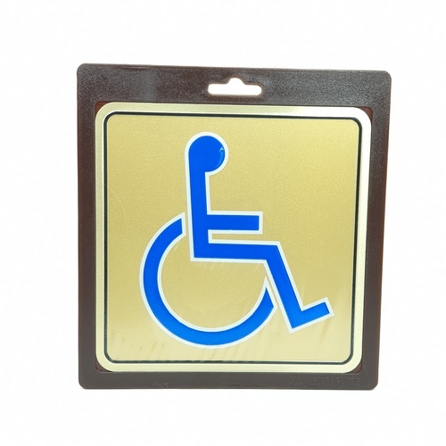 ป้ายอลูฯ SGB9101-74(คนพิการ สีทอง ขนาด 15x15 ซม.)