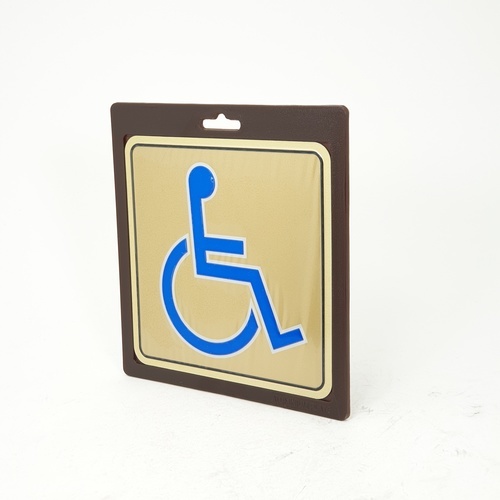 ป้ายอลูฯ SGB9101-74(คนพิการ สีทอง ขนาด 15x15 ซม.)