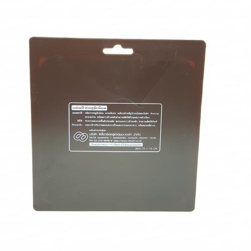 ป้ายอลูฯ SGB9101-74(คนพิการ สีทอง ขนาด 15x15 ซม.)