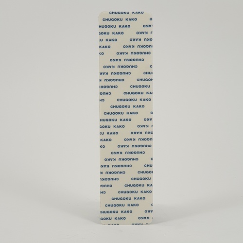 ป้ายPP SGB1103-31 กรุณาถอดรองเท้า ขนาด 16x4 ซม.