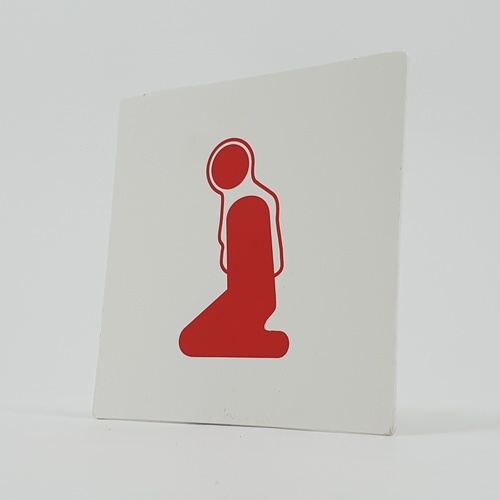 ป้ายPP (ละหมาดหญิง) SGB1101-23 ขนาด 10x10 ซม.