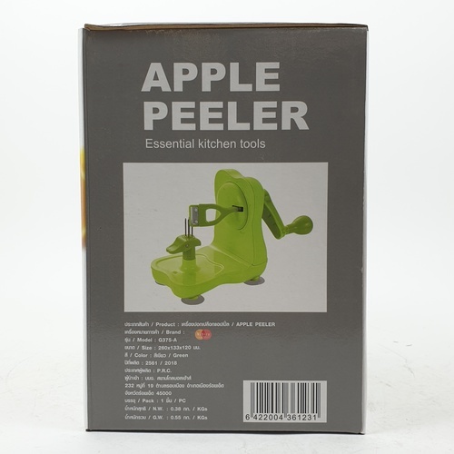 NIBIRU เครื่องปอกเปลือกแอปเปิ้ล G375-A สีเขียว