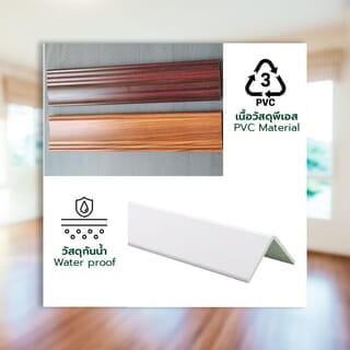 GREAT WOOD ไม้บัวครอบมุม PVC  FCN-03020 (WH05) 30x30x2.2x2700มม. สีขาว
