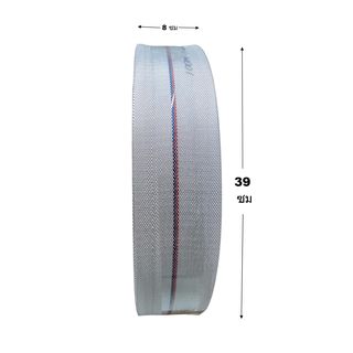 Tree’O สายส่งน้ำ 2