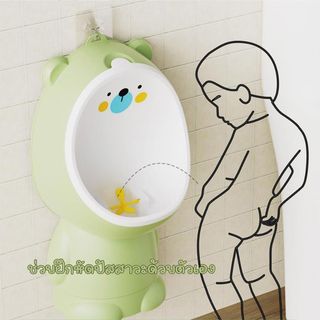 Primo Kids โถฝึกยืนฉี่หมี  รุ่น Bear UN01W สีเขียว