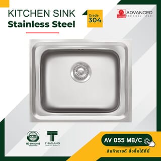 ADVANCED อ่างล้างจาน 1 หลุมไม่มีที่พัก AV 055 MB/C