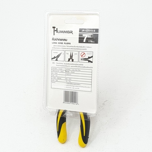 HUMMER คีมปากแหลม รุ่น JR-QZ014-S 7นิ้ว