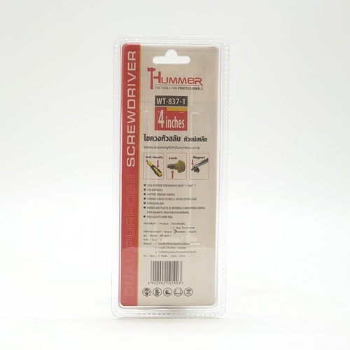 HUMMER ไขควงหัวสลับหัวแม่เหล็ก รุ่น WT-837-1 ขนาด 4นิ้ว