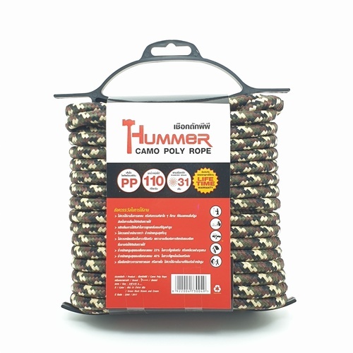 เชือกถักพีพี 3/8