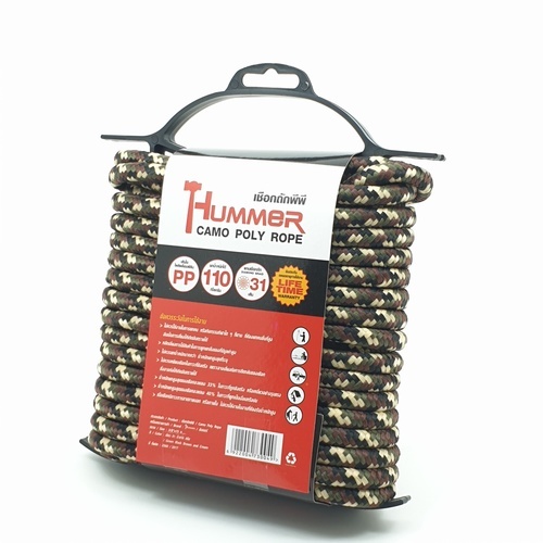 เชือกถักพีพี 3/8 x15M ลายพรางทะเลทราย