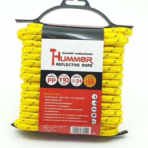 เชือกถักพีพี คาดเส้นสะท้อนแสง 3/8