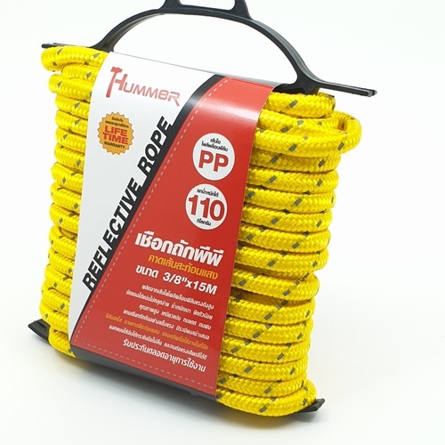 เชือกถักพีพี คาดเส้นสะท้อนแสง 3/8