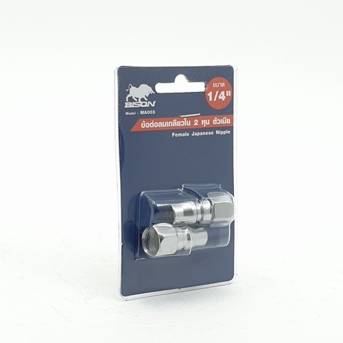 BISON ข้อต่อลมเกลียวใน ตัวเมีย MA003