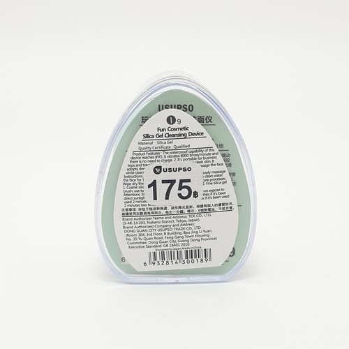 USUPSO เครื่องทำความสะอาดใบหน้า