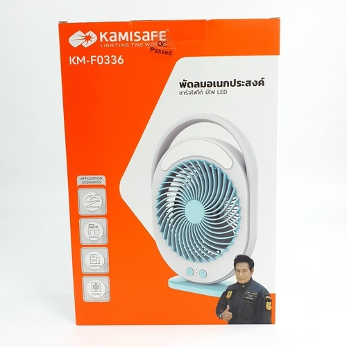 KAMISAFE พัดลมพกพา 6