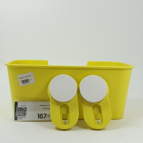 Uchi ที่วางสบู่ พลาสติก รุ่น A0217   คละสี