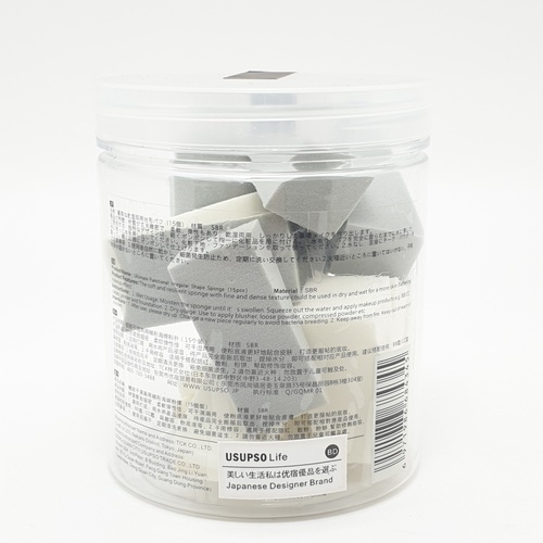 USUPSO พัพอเนกประสงค์ 15 ชิ้น (#BD)