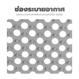 PRIMO พรมกันลื่นพีวีซี รุ่น 2XT3030-4H ขนาด 30x30x1ซม. สีเทา (4แผ่น/แพ็ค) 