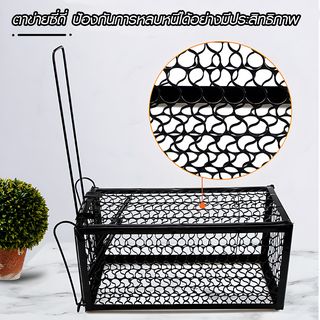 TREE O กรงดักหนูใหญ่ รุ่น LY03 ขนาด 18x38x18 ซม. สีดำ