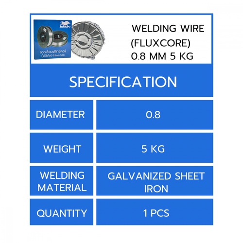 BISON ลวดเชื่อมฟลักคอร์ 0.8มม. น้ำหนัก 5กก. (ไม่ใช้แก๊ส)