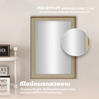 Nice กระจกมีกรอบทรงเหลี่ยม (PS) รุ่น อาคิตะ ขนาด 40x60 ซม. สีน้ำตาล 