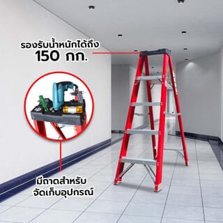 SANKI บันไดไฟเบอร์กลาสแบบมีถาด 5 ชั้น