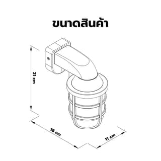 EILON โคมไฟผนัง Classic Vintage ABS  รุ่น GD-PW019  ขั้ว E27 สีดำ