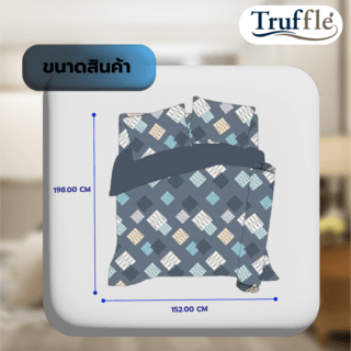 TRUFFLE ชุดเครื่องนอนพร้อมผ้านวม 5 ชิ้น ขนาด 5 ฟุต รุ่น SUNKO-07 สีน้ำเงิน