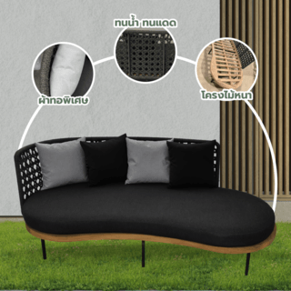 SUMMER SET โซฟา outdoor อลูมิเนียม 2ที่นั่ง KULA ขนาด 185x76x80 ซม. สีดำ