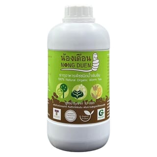 มูลไส้เดือนชนิดน้ำเข้มข้น สูตรบำรุงราก ใบ ดอก ขนาด 1,000 ซีซี