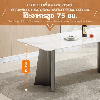 (1/5)DELICATO ชุดโต๊ะอาหารท็อปหินอ่อน 6ที่นั่ง Maki  ขนาดโต๊ะ 90x200x75 ซม. ขนาด 54x59x84 ซม. สีขาว 