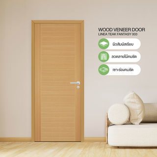 METRO ประตูภายในปิดผิววีเนียร์สัก  รุ่น LTF003 ขนาด 80x200 ซม. สีสัก (ไม่เจาะลูกบิด)