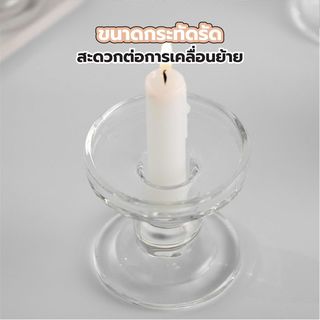 COZY เชิงเทียนแก้ว Candella-L 8.5x13.5ซม.