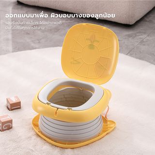 Primo Kids กระโถนนั่งเด็กแบบพับพกพาได้ รุ่น Cat CT02 สีเหลือง