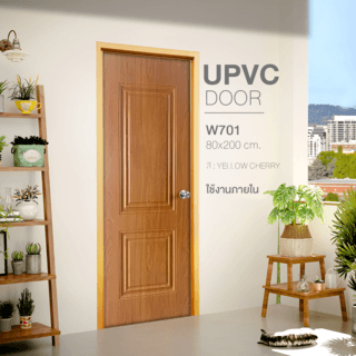 WELLINGTAN ประตูภายใน UPVC บานทึบ 2 ฟักตรง รุ่น UPVC-W701 ขนาด 80x200 ซม. สี Yellow cherry