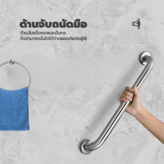 Verno ราวทรงตัว รุ่น VN-83235 ขนาด 35 ซม. หนา 32 มม.