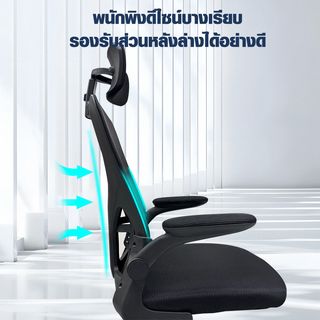 SMITH เก้าอี้สำนักงานรุ่น  FALCON  ขนาด 62x62x117-129  ซม. สีดำ