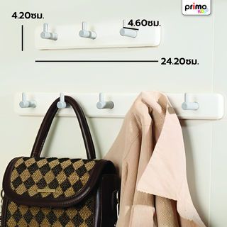 Primo ขอแขวนพลาสติก 3 ขอ รุ่น B016-GY สีขาว-เทา