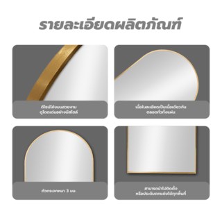 Nice กระจกมีกรอบอะลูมิเนียม รุ่น แอนนิก้า-โกลว ขนาด 50x160 ซม. สีทอง 