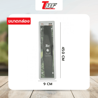 TUF ใบมีดตัดหญ้าทรงมะละกอ รุ่น YT-1245 ขนาด450x90x1.8มม. (18นิ้ว)สีดำ