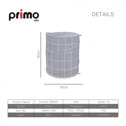 Primo ตะกร้าผ้าโพลีเอสเตอร์ลายตาราง รุ่น สแควร์ 3XMYL-005 ขนาด 42x42x50 ซม. สีเทา