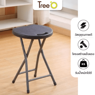 TreeO เก้าอี้อเนกประสงค์ รุ่น SN-D30-BK 30x27x46CM  สีดำ