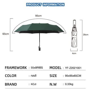 KOJI ร่มพับ 3 ตอน แบบอัตโนมัติ 22 นิ้ว 8 ก้าน รุ่น YF-Z2021001 ขนาด 95x95x65 ซม. คละสี