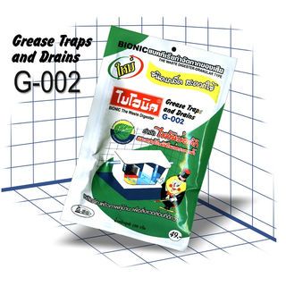 BIONIC ไบโอนิคจุลินทรีย์เข้มข้น (ชนิดเกล็ด) กำจัดคราบไขมัน รุ่น G-002 ขนาด 100 กรัม