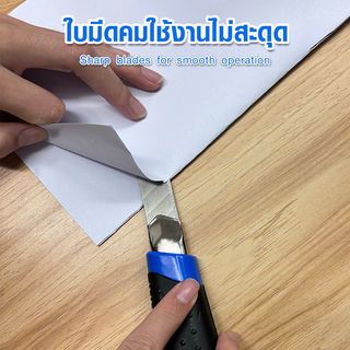 Smith คัตเตอร์ 18 มม. รุ่น YL-130 ขนาด 2.1x14.1x1.6 ซม. สีฟ้า